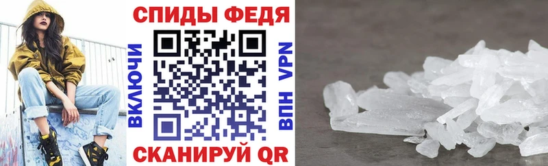 Амфетамин Premium  даркнет сайт  Канаш 