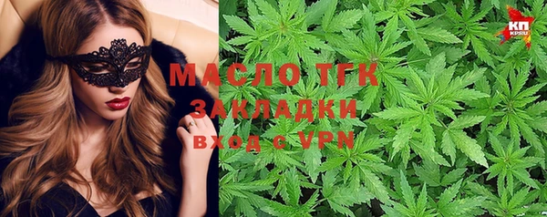 прущие грибы Арсеньев