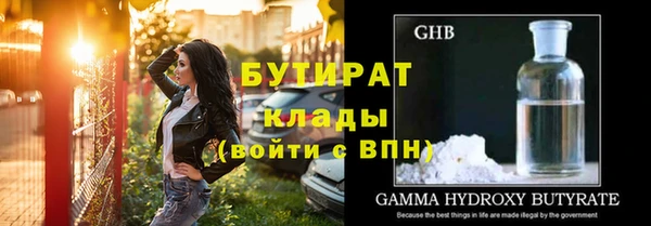прущие грибы Арсеньев
