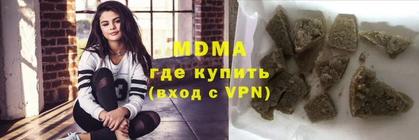 наркотики Сосновка