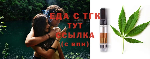 сатива Аркадак