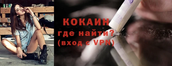 экстази Армянск