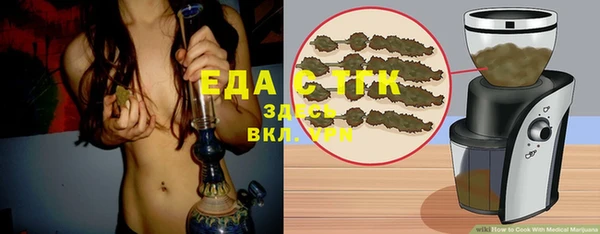 сатива Аркадак