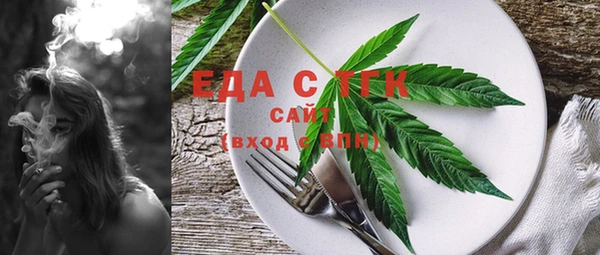 MESCALINE Сосновый Бор