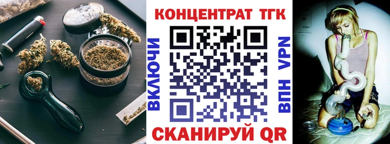 хочу наркоту Канаш ссылка на мегу ССЫЛКА ТГК вейп с тгк